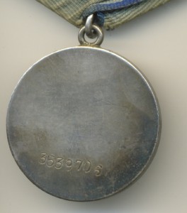 КЗ + Отвага (док)