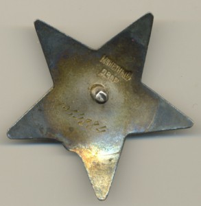 КЗ + Отвага (док)