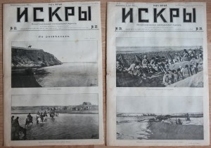 газеты Искры 1905 1914