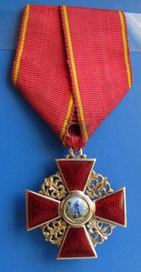 Анна (АК) золото