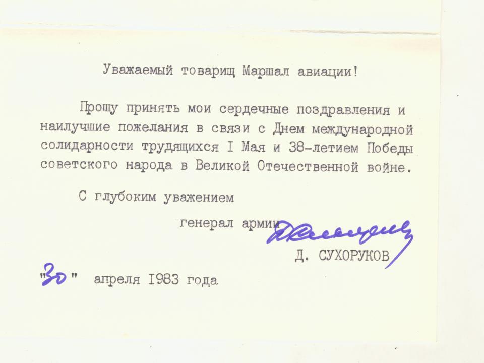 Поздравительные открытки с интересными подписями!!!!