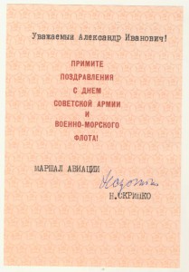 Поздравительные открытки с интересными подписями!!!!