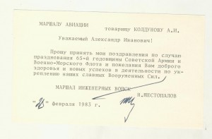 Поздравительные открытки с интересными подписями!!!!