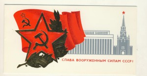 Поздравительные открытки с интересными подписями!!!!