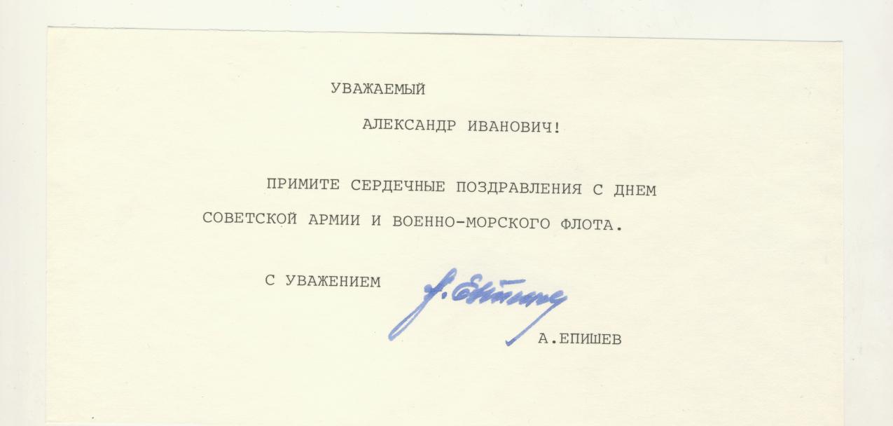 Поздравительные открытки с интересными подписями!!!!