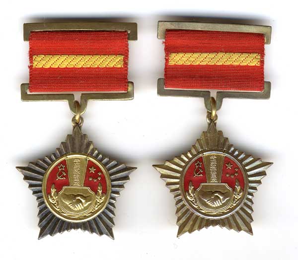 ГДОИФК  54 год