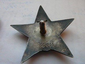 КЗ начальника разведки 564044