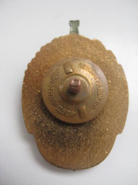 Отличник МВД