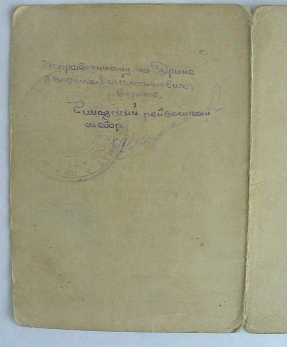 Будапешт и Москва