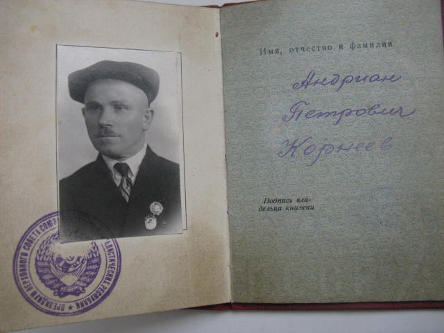 ОК на трактор .Люкс +справка.