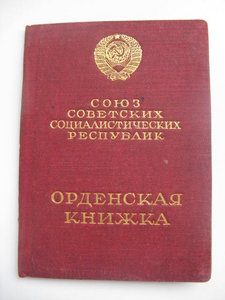 ОК на трактор .Люкс +справка.