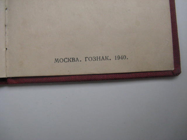 ОК на трактор .Люкс +справка.