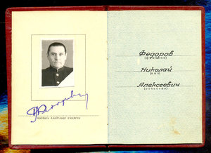 Невский из первой тысячи.