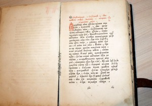 ОВ2, 480244, "рыба" из 1й партии.