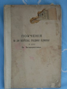 ДСО