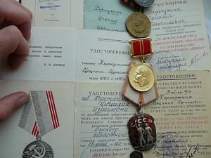 Комплект на Цицилию Израилевну