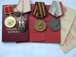 Комплект на Цицилию Израилевну