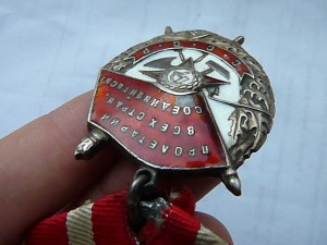 БКЗ сержанта Летчика-Штурмовик  239035