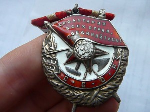 БКЗ сержанта Летчика-Штурмовик  239035