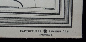 карта Екатеринославской губернии