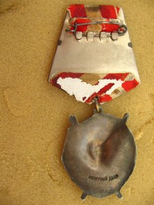 Красное Знамя-эмаль морковка!