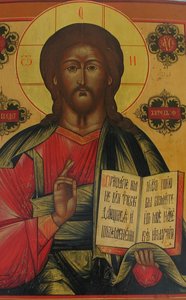 Господь-Вседержитель.