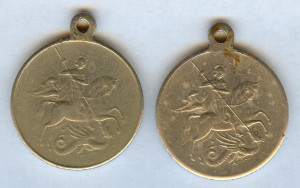 ЗА ХРАБРОСТЬ 3ст.Б.М и 4ст.Б.М. Временного правительства!