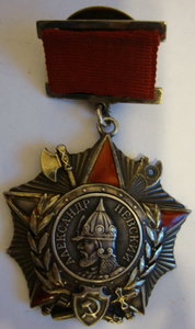 Александр Невский №2802