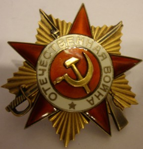 ОВ-1  № 272758 ДВУСТРОЧНЫЙ МЕРСЕДЕС