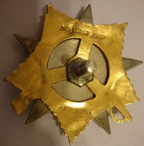 ОВ-1 № 157520 однострочный МЕРСЕДЕС