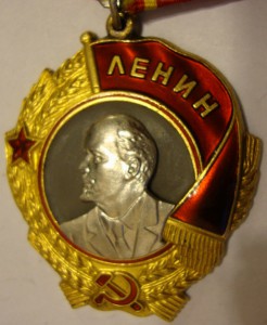Орден Ленина №424409