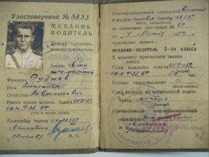 Танкист - ПЖД, 3 ООВ, БКЗ