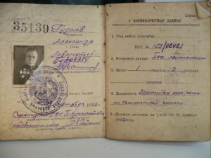 Танкист - ПЖД, 3 ООВ, БКЗ