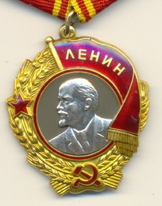 Ленин ММД