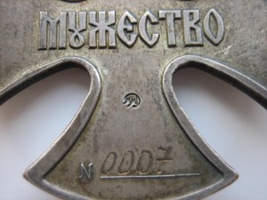 Седмица