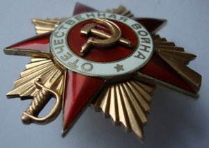 ОВ-1 № 157520 однострочный МЕРСЕДЕС