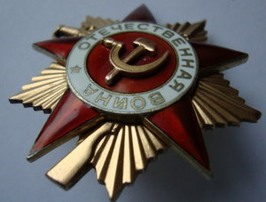 ОВ-1 № 157520 однострочный МЕРСЕДЕС