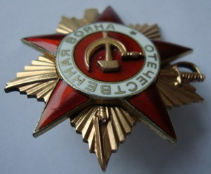 ОВ-1 № 157520 однострочный МЕРСЕДЕС