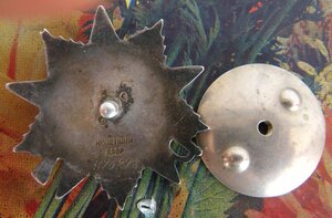 ОВ 2-ой ст. (370 ...)