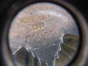 ОВ 2-ой ст. (370 ...)