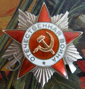 ОВ 2-ой ст. (370 ...)