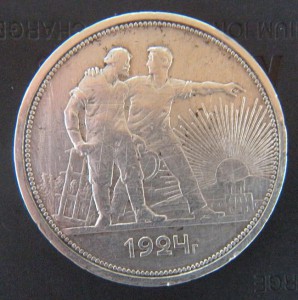 Рубль 1924 г.
