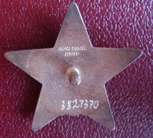 4уз номера подряд полный люкс!!!!