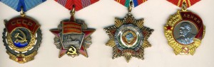 Трудовой комплект!Ленин+дружба+октябрь+ткз+....на одного