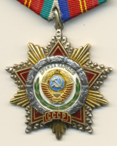 БОТАНИЧЕСКИЙ АТЛАС