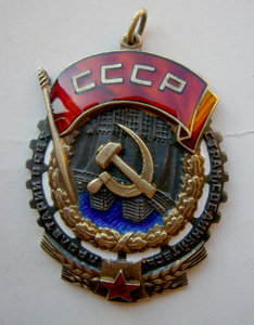 ТКЗ 102***