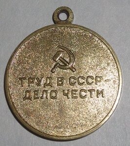 ЧМ юга, хорсохр