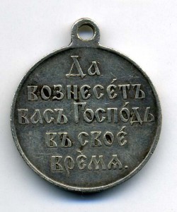 1904-1905 СЕРЕБРО.