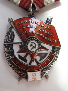 БКЗ 2 №16 тыс.