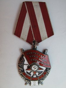 БКЗ 2 №16 тыс.